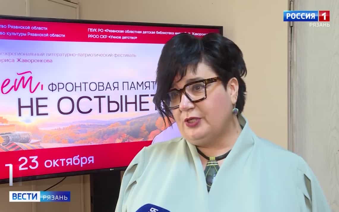 В областной детской библиотеке проходит литературно-патриотический фестиваль «Нет, фронтовая память не остынет!»