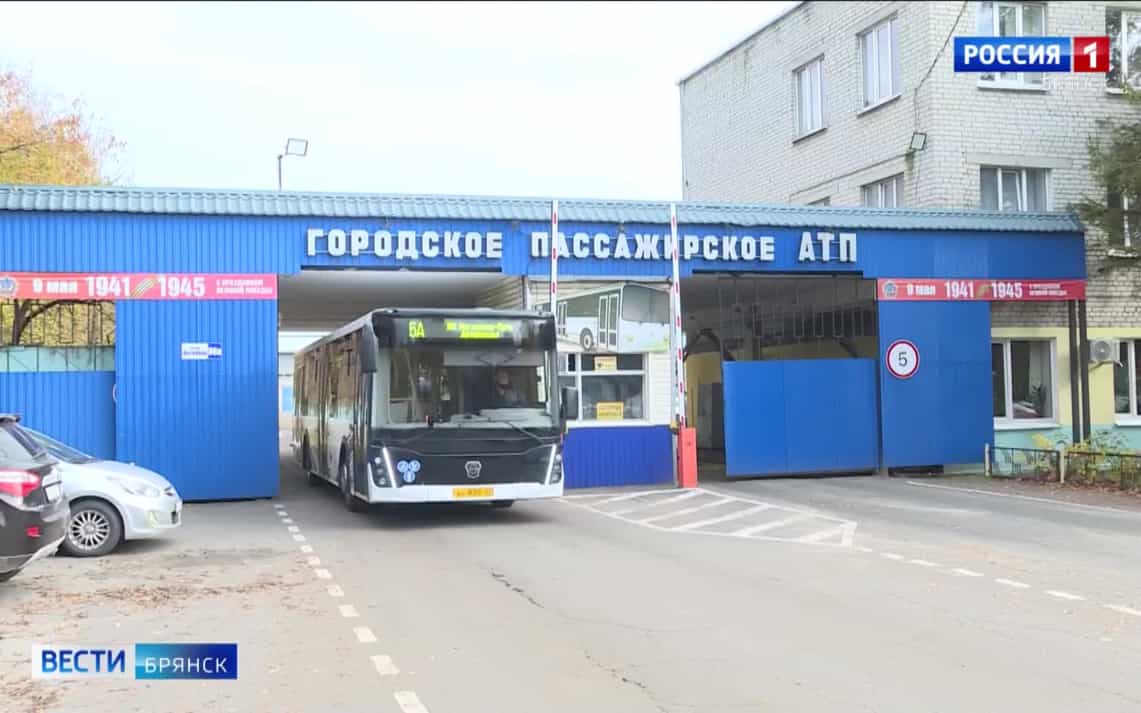 На страже комфорта и безопасности: в Брянске обновляется автобусный парк