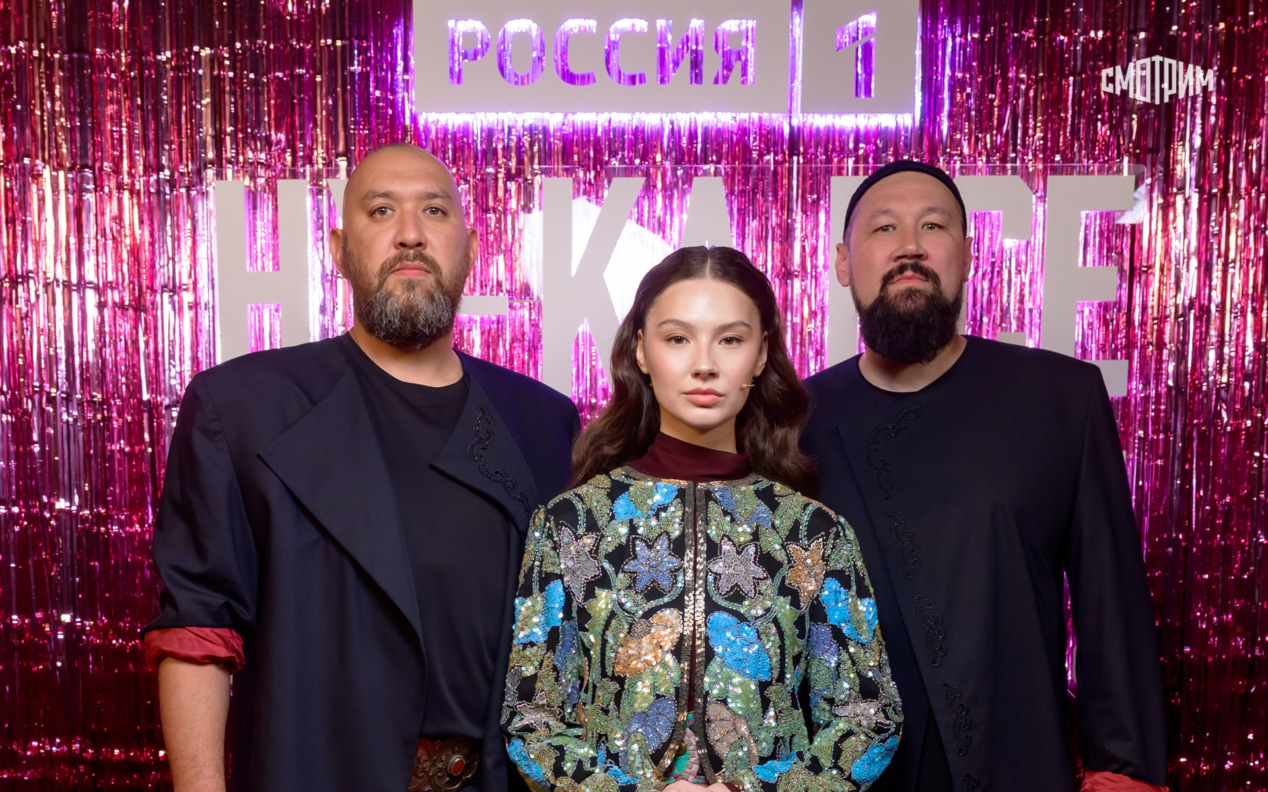 Ну-ка, все вместе!
