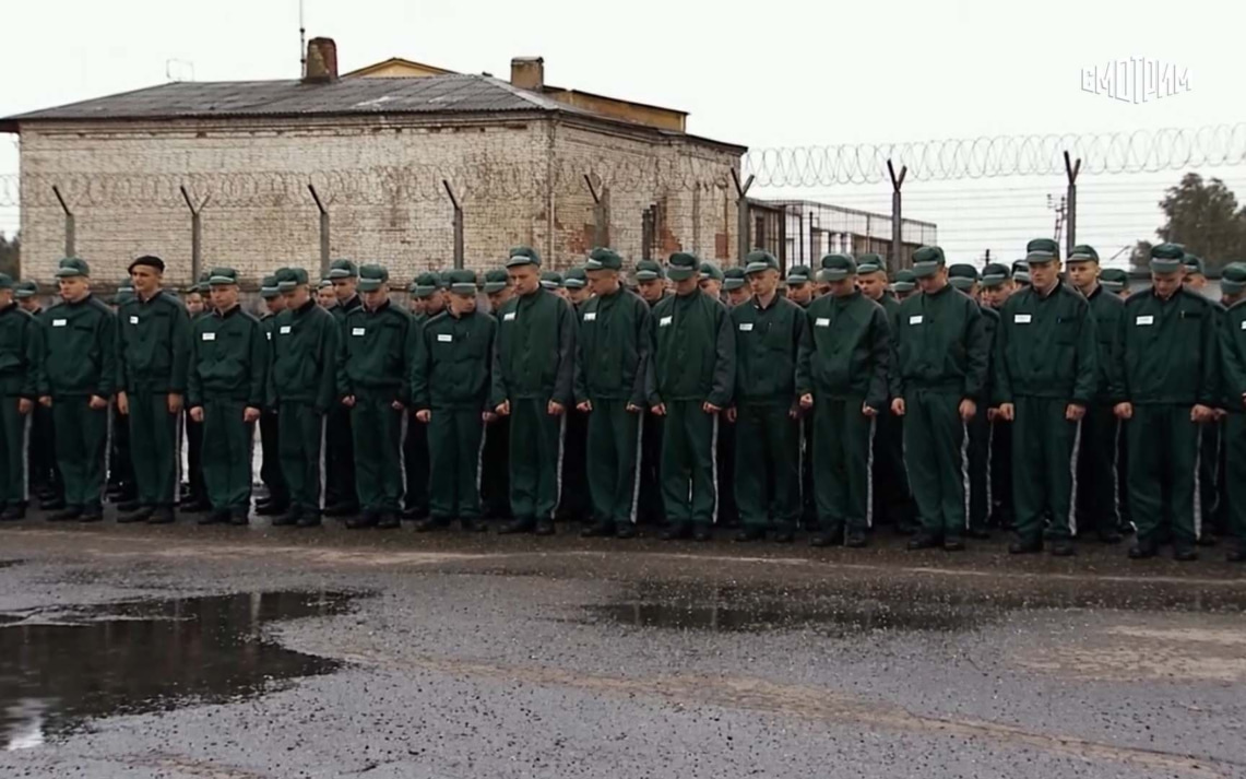 Не говори «Да»