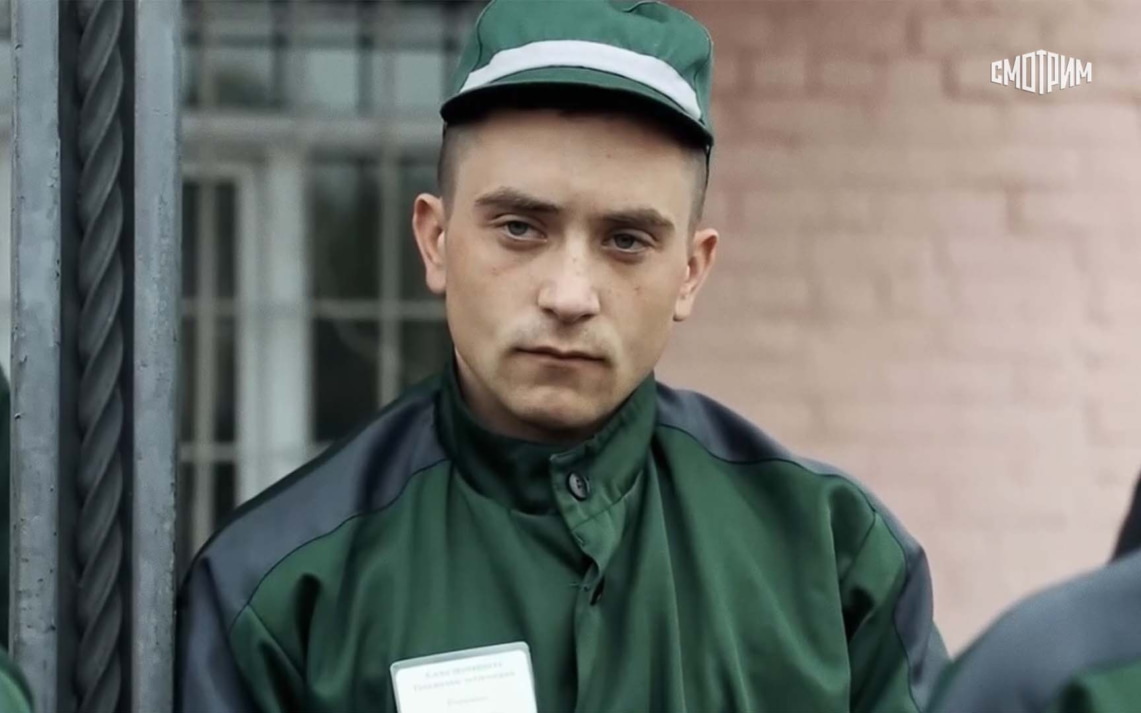 Не говори «Да»
