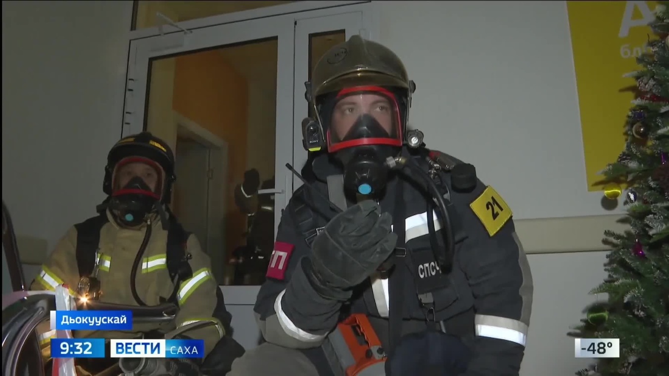 Эфир от 25.12.2025 (09:30)