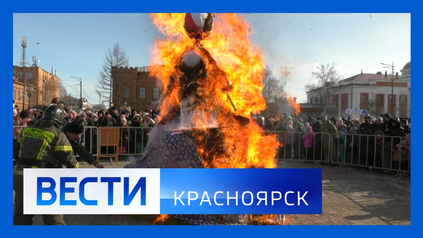 Эфир от 23.02.2026