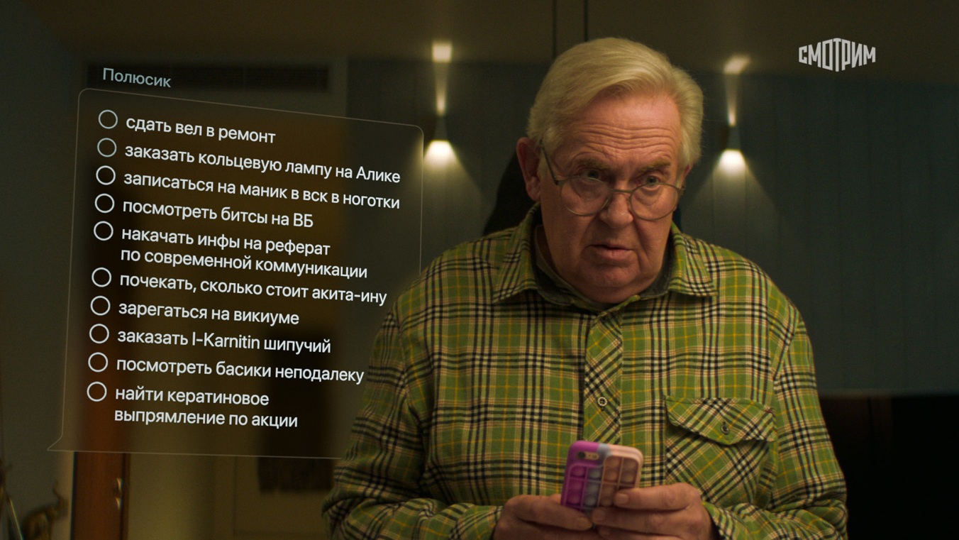 Мамонты