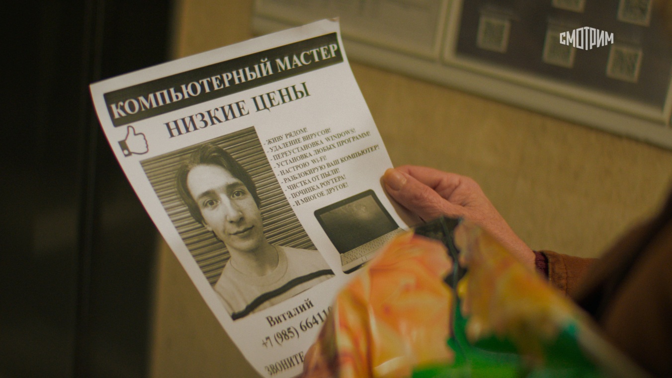 Мамонты