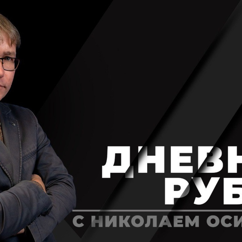 Мировую экономику ждёт частичная деглобализация