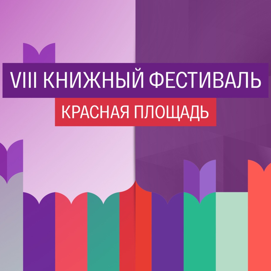 Действующие лица. Гость: Черкашина Лариса Андреевна, пушкинист, литератор, член Всероссийского пушкинского общества
