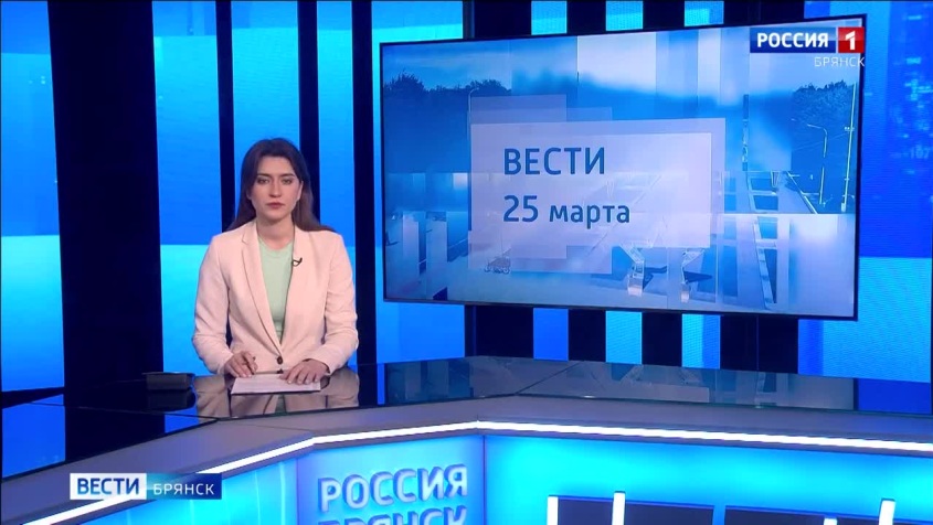 Вести. Брянск