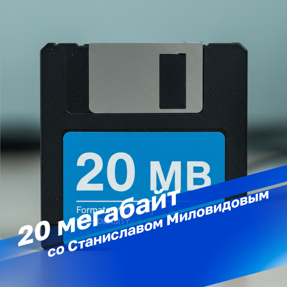 Технологические тренды следующего года