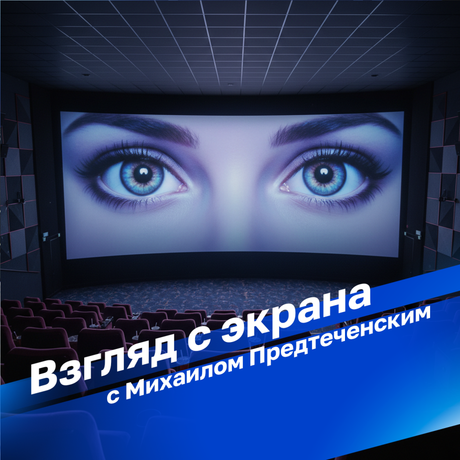 Барбара Брыльска