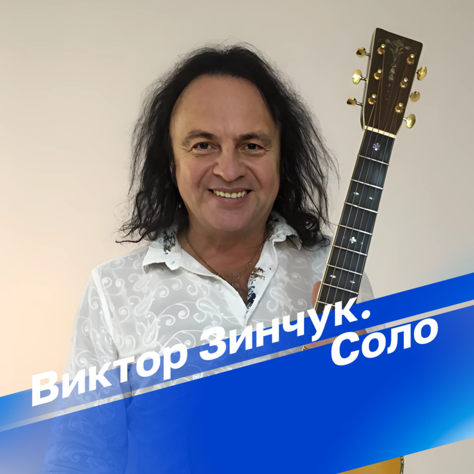 Влияние классической музыки на здоровье и настроение