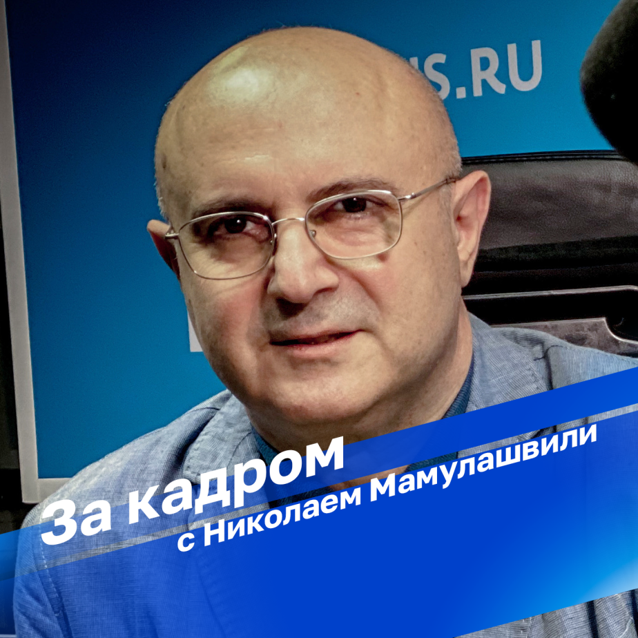 В кромешной глубине