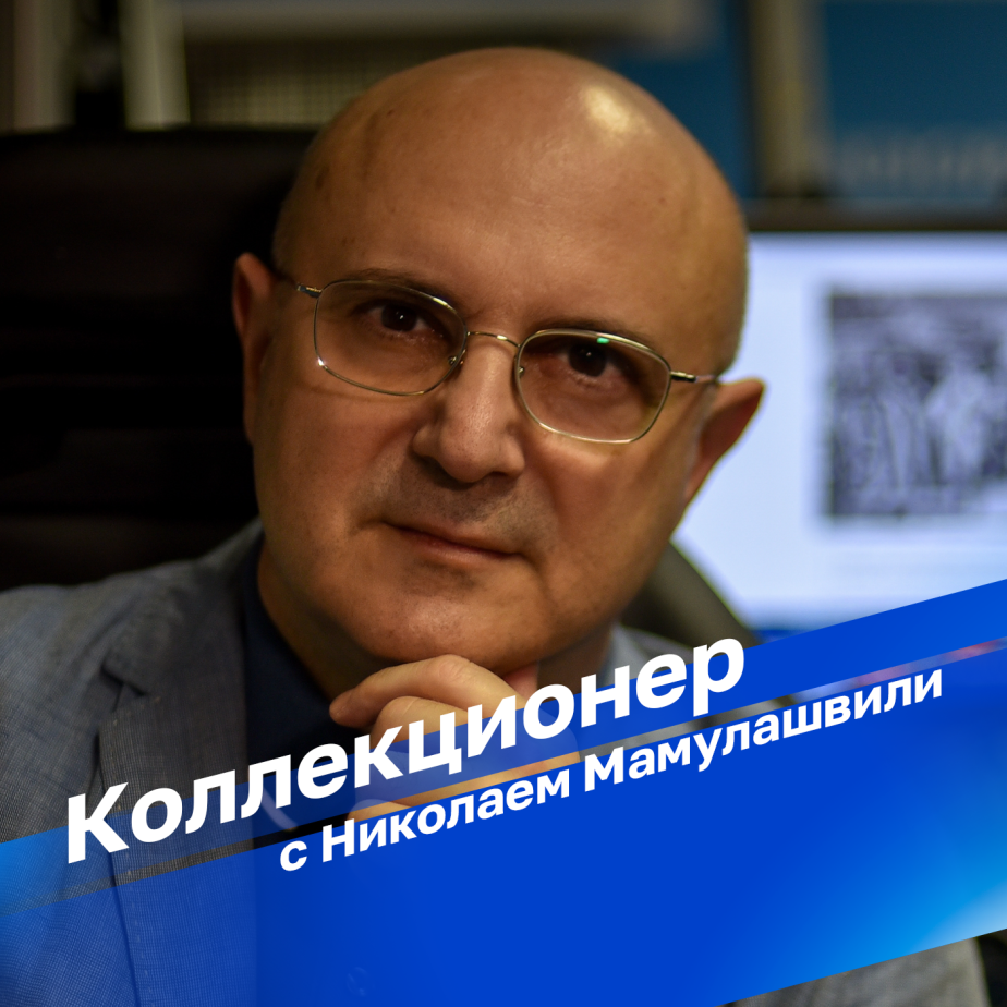 Шашки, сабли, клинки, кинжалы Базалая и подделки. Часть 2-я