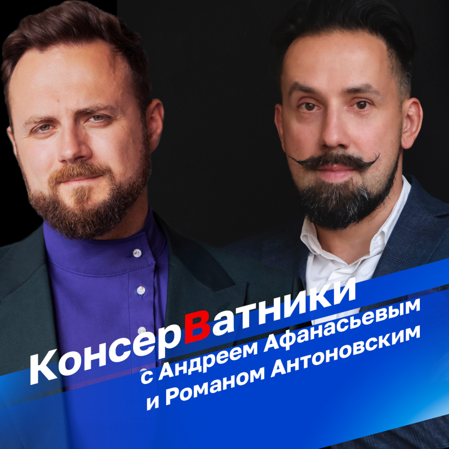 Роль военного духовенства в СВО
