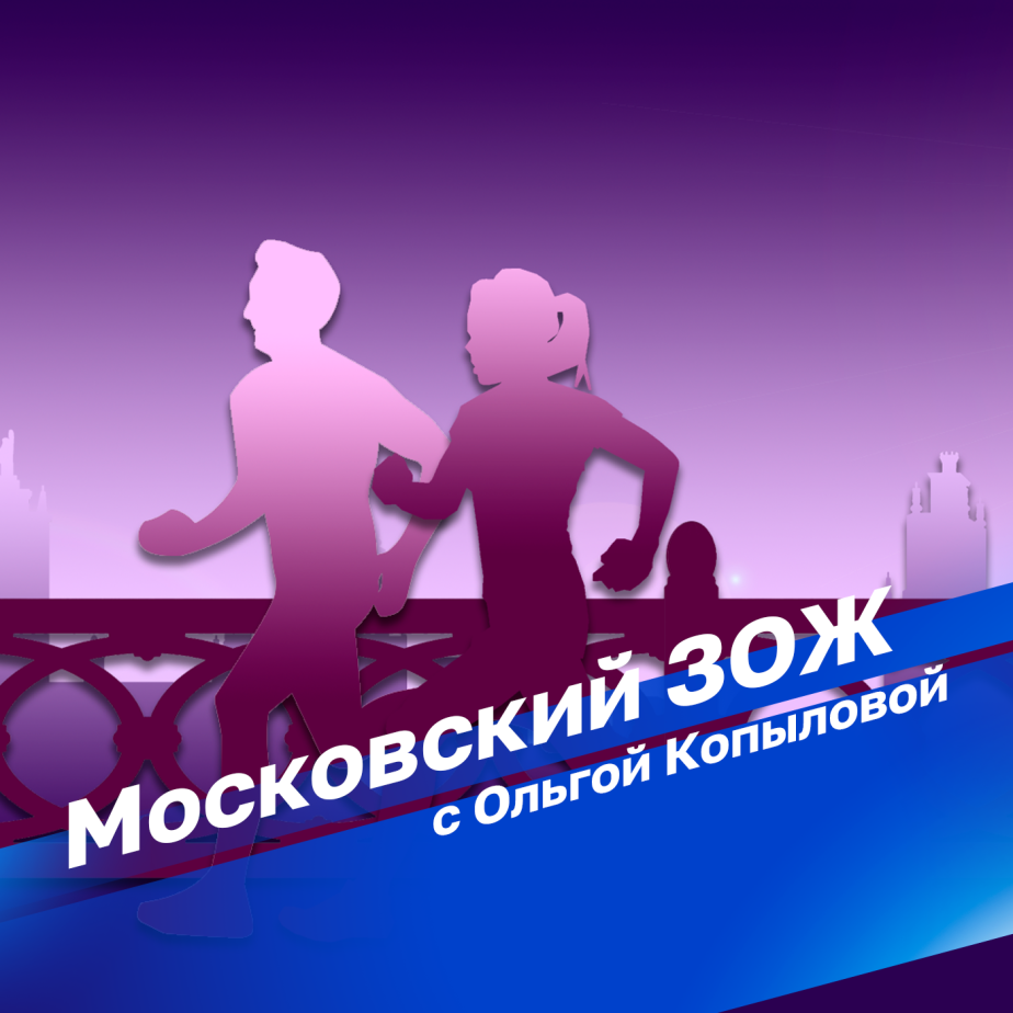 Московская поликлиника. Модернизация поликлиник и оборудования. Передача 1-я