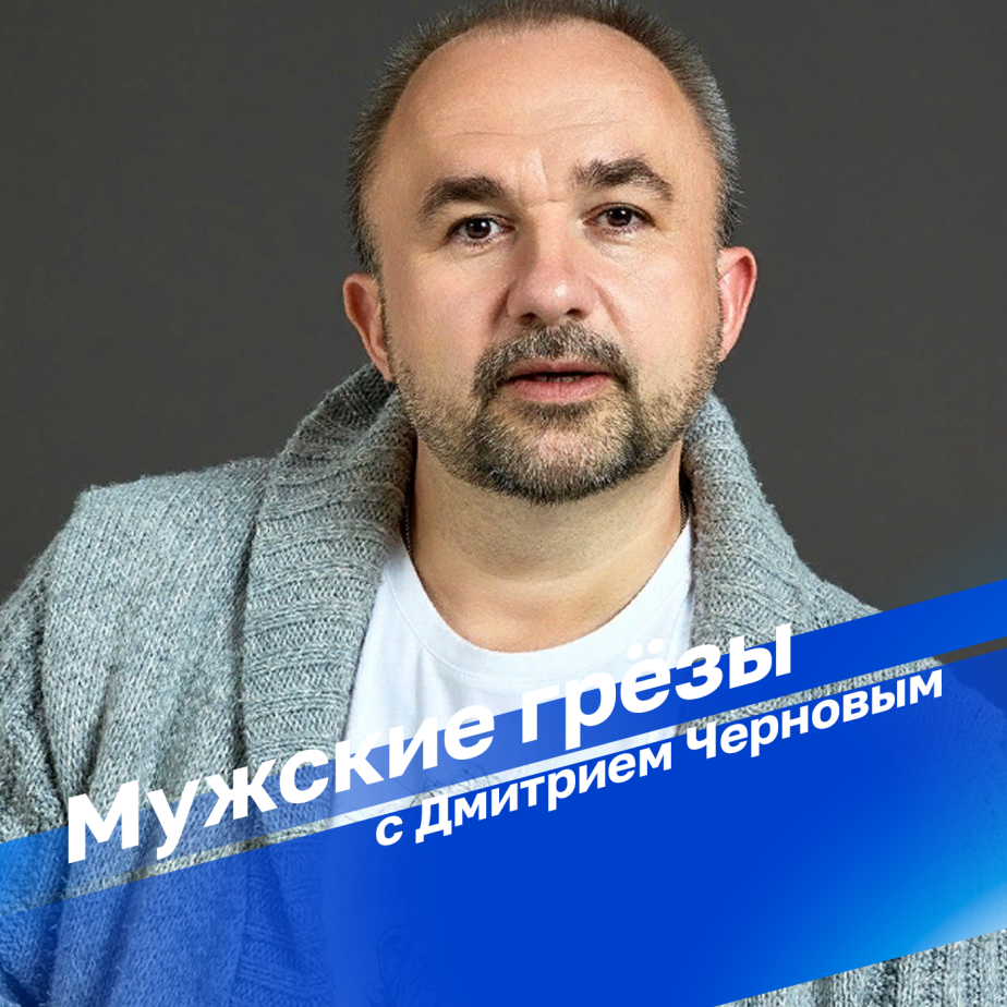 Бывший муж как средство наживы для бывшей жены