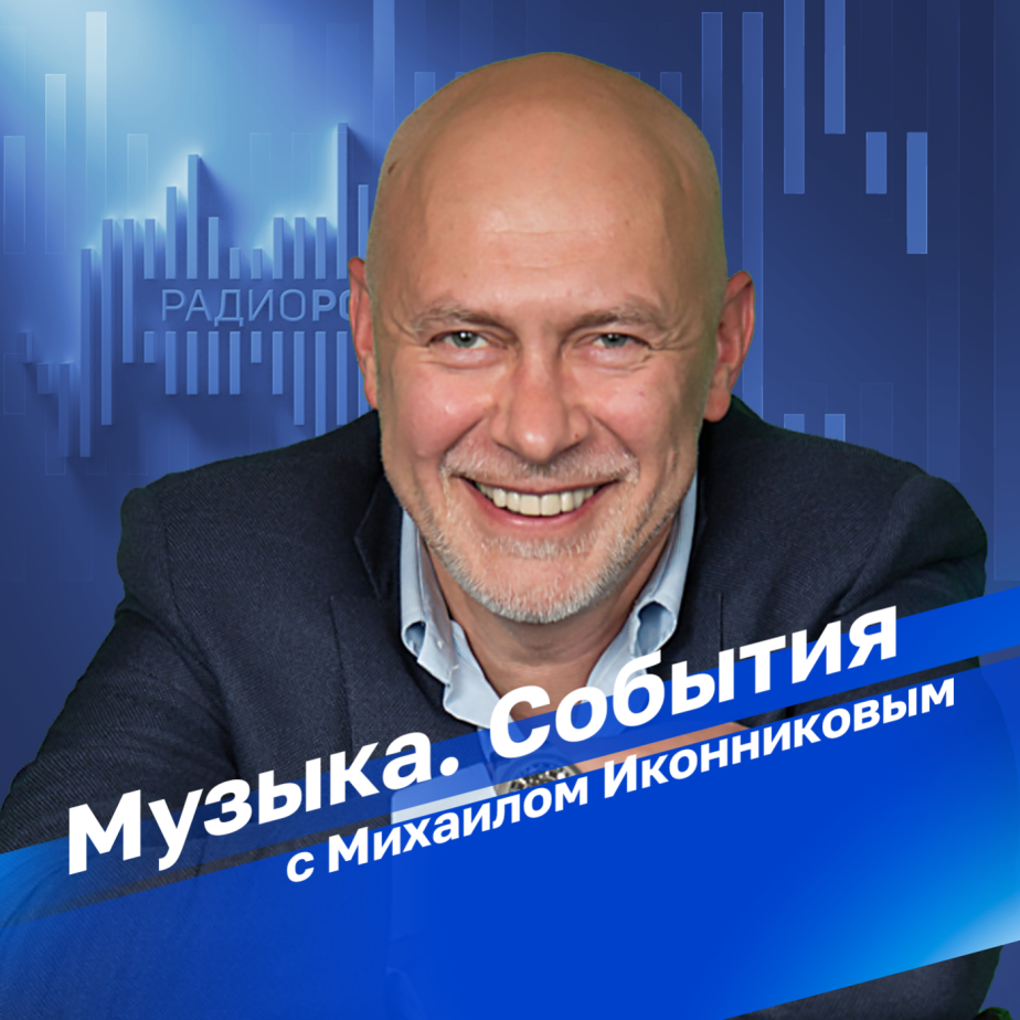 100 лет со дня рождения композитора  Вениамина Баснера