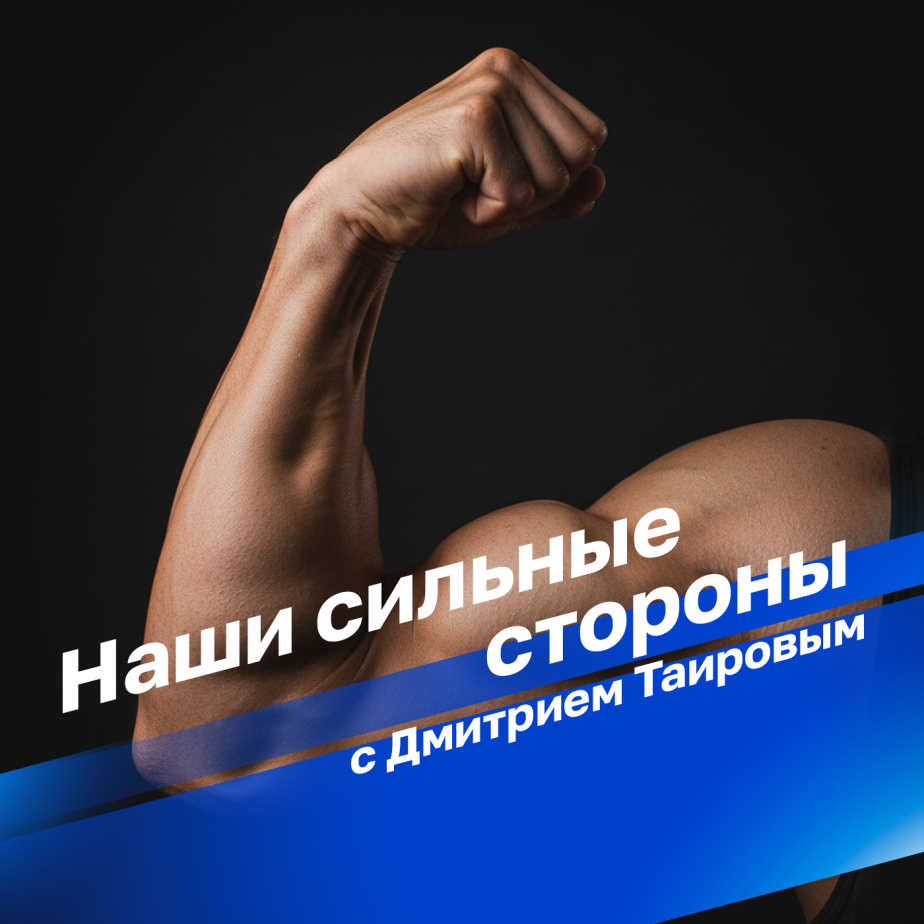 Тайна камня