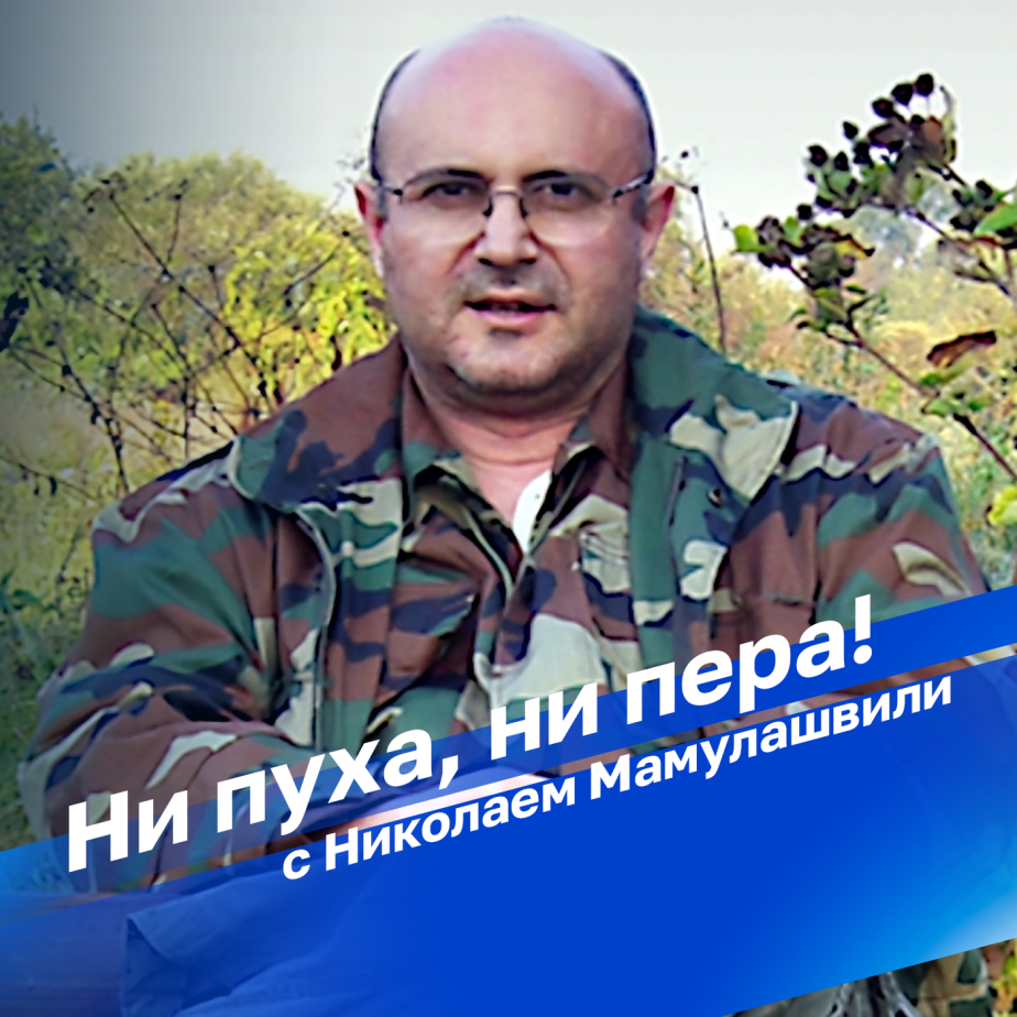 Оптика для настоящей охоты 