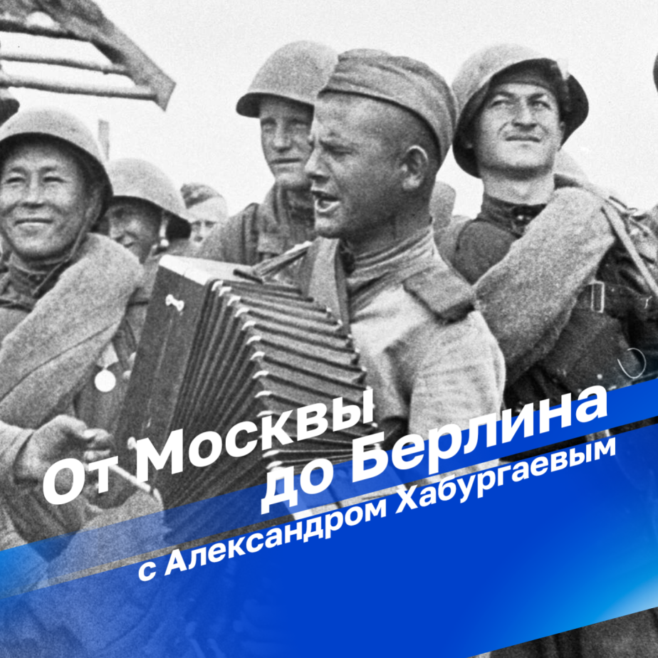 Генерал Мороз