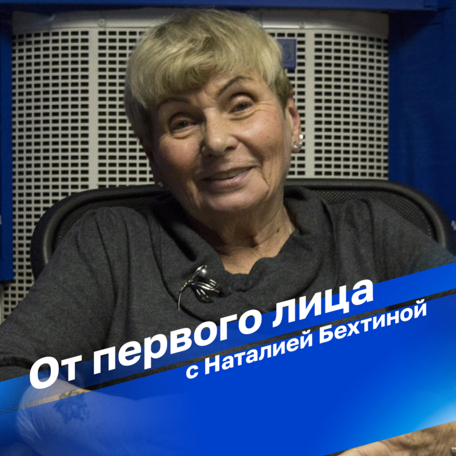 Сложности эзопова языка