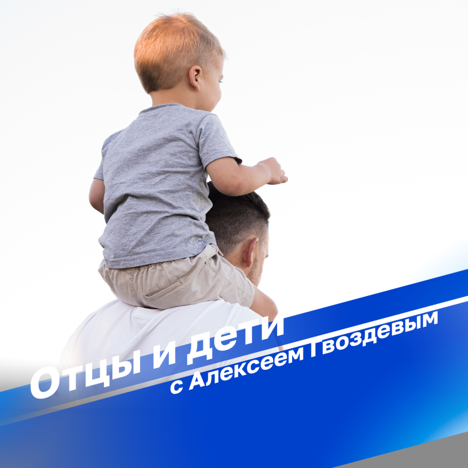 Что подарить ребёнку на Новый год?