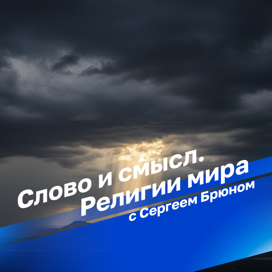 Император Константин и легализация христианства. Часть 2-я