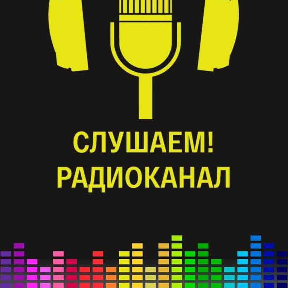 Песня по случаю. Чародеи