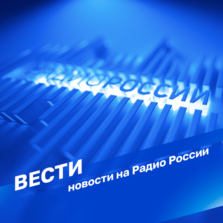 "Вести" от 31.12.2016 23:00