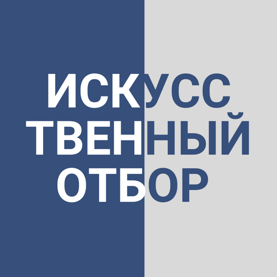 Тема: возрастные ограничения в театре. С какого возраста смотреть балет "Лебединое озеро"?