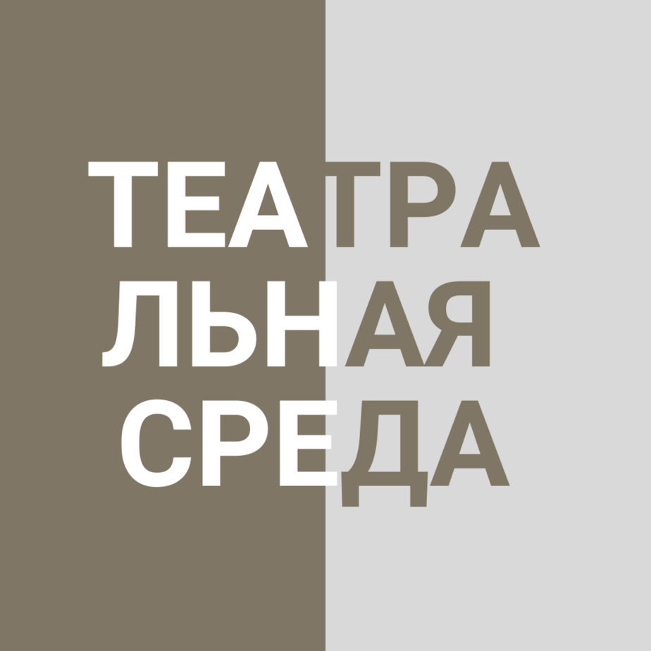 Крупным планом. Гости: художественный руководитель Московского академического театра Сатиры Александр Ширвиндт и народный артист РФ Федор Добронравов
