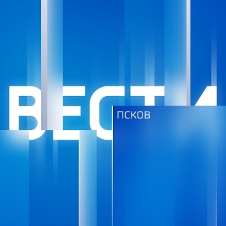 Вести. Псков