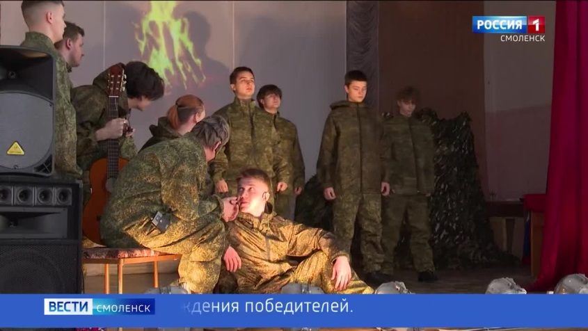 Вести. Смоленск