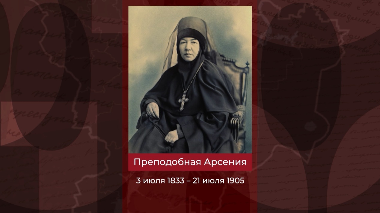 Преподобная Арсения (Анна Себрякова). Эфир от 29.03.2026