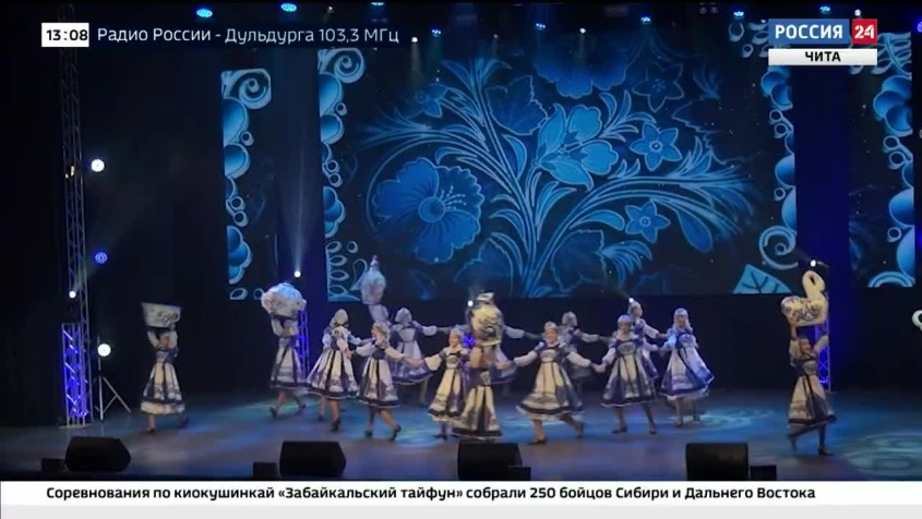 Россия 24. Чита