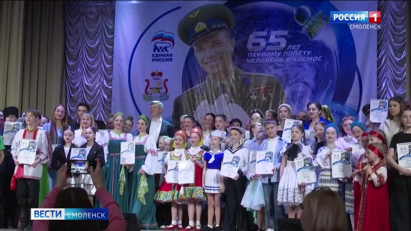 Вести. Смоленск