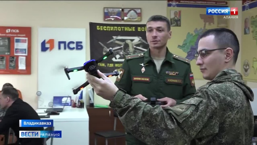 Вести. Алания