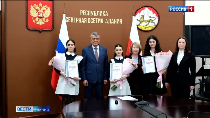 Вести. Алания