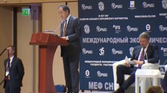 Новый центр мировой экономики