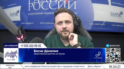 Обзор последних политических и социальных новостей