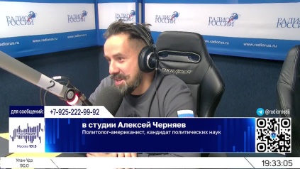 Война Ирана и США