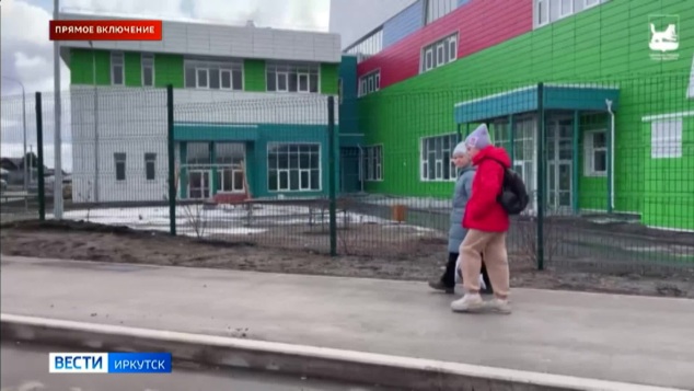 Прямое включение: в эти минуты в Иркутске на улице Ярославского свои двери открывает самая большая в регионе школа — № 58