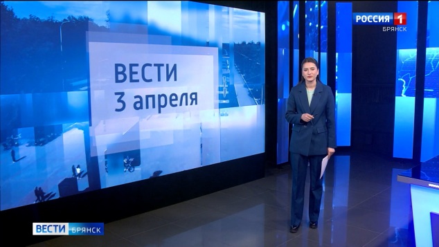 "Вести. Брянск"