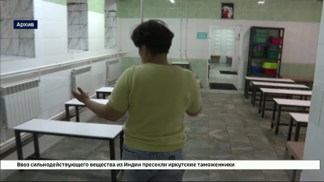 Арбитражный суд Иркутской области признал недействительным дополнительное соглашение между городской