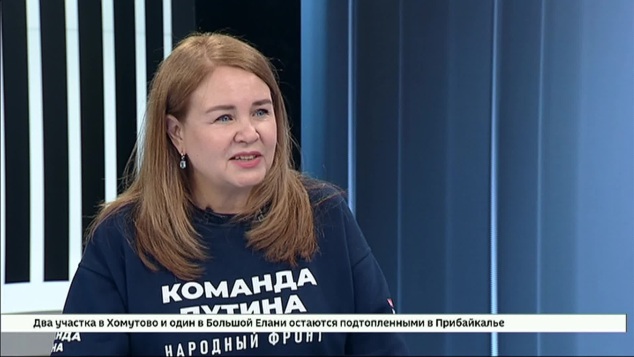 Гость студии — руководитель регионального отделения Народного фронта в Иркутской области Елена Зубун