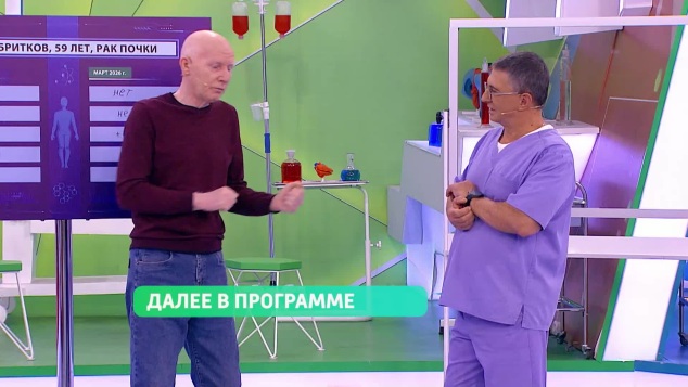 Закаливание, иммунитет, холестерин. Эфир 03.03.2026