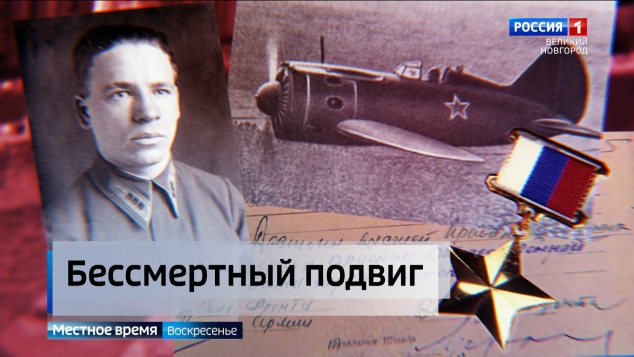 Эфир от 05.04.2026