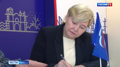 Тамара Фролова идёт на выборы в госДуму