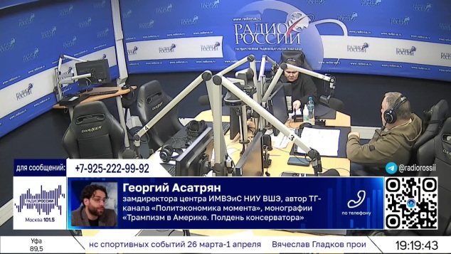 Иран. Актуальная информация