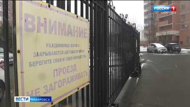 "Туда никак не заехать": в Хабаровске ТСЖ лишило жителей многоэтажки альтернативного въезда во двор